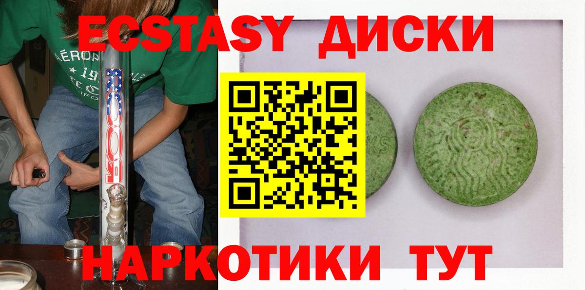 Ecstasy ешки  Вход с VPN  Мичуринск  Экстази louis Vuitton 