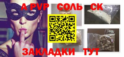 шишки Старая Купавна