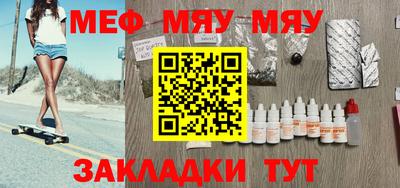 таблы Среднеуральск