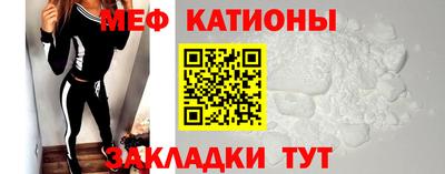 шишки Старая Купавна