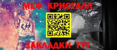COCAINE Ставрополь