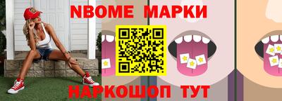 таблы Среднеуральск