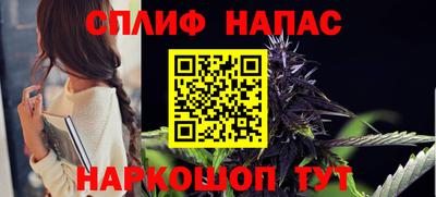 шишки Старая Купавна