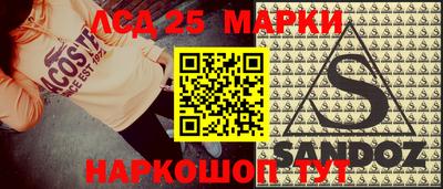 шишки Старая Купавна