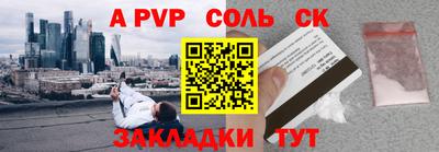 COCAINE Ставрополь