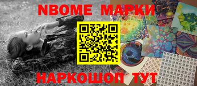шишки Старая Купавна
