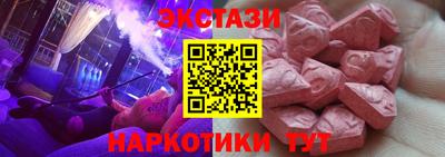 шишки Старая Купавна