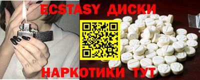шишки Старая Купавна