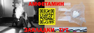 COCAINE Ставрополь