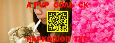 таблы Среднеуральск