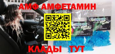 COCAINE Ставрополь