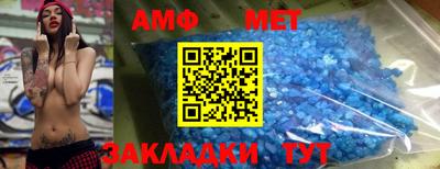 таблы Среднеуральск