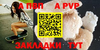 COCAINE Ставрополь