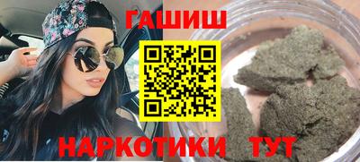 шишки Старая Купавна