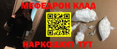 таблы Среднеуральск