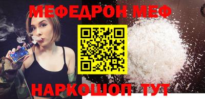 таблы Среднеуральск