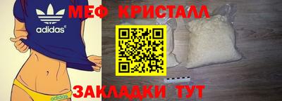 COCAINE Ставрополь