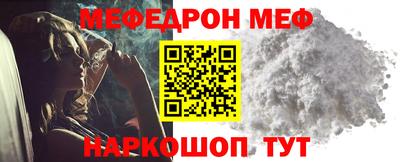 таблы Среднеуральск