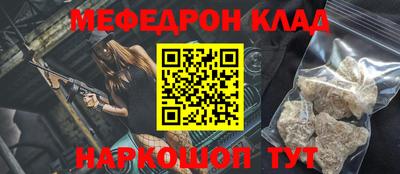 COCAINE Ставрополь