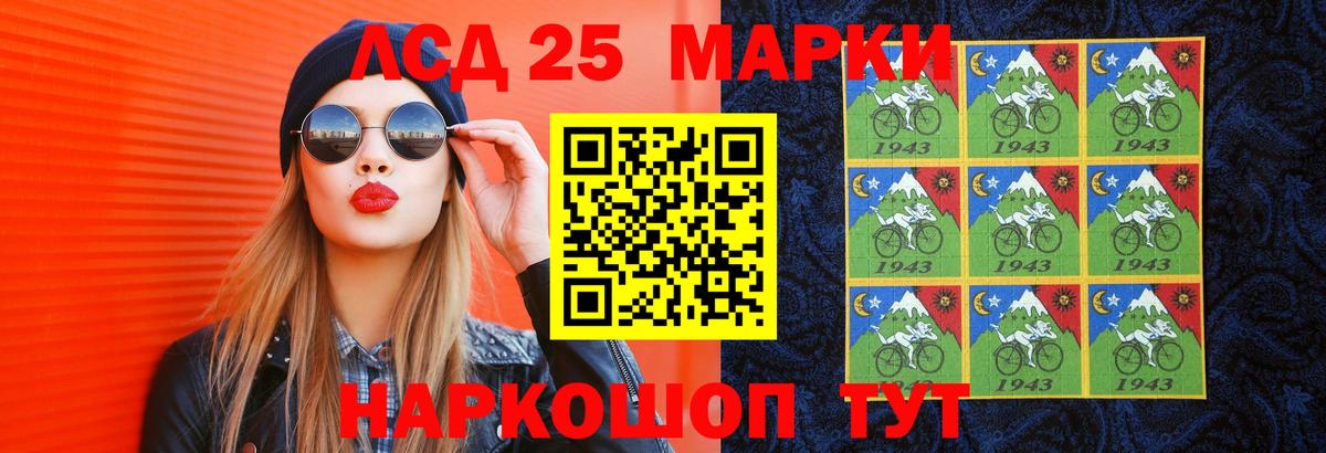 LSD-25 экстази ecstasy  Лсд 25 экстази ecstasy  Мичуринск  Вход с VPN 