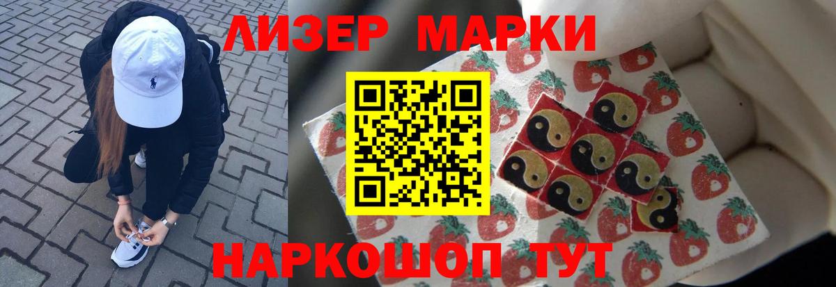 Лсд 25 экстази ecstasy Мичуринск