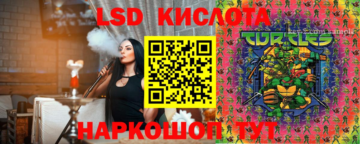 Наркотические марки 1,8мг  Марки 25I-NBOMe  Мичуринск  Вход с VPN 