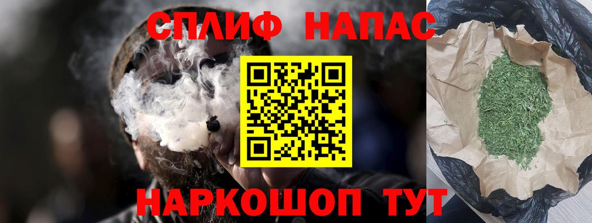 Каннабис LSD WEED  Бошки марихуана Ganja  Вход с VPN  Марихуана Ganja  Мичуринск  Конопля MAZAR 